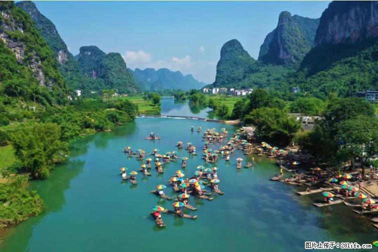 桂林市阳朔县遇龙河景区发布通知,从2022年4月5日起,骥马码头恢复营业。 - 其他广告 - 广告专区 - 石嘴山分类信息 - 石嘴山28生活网 szs.28life.com