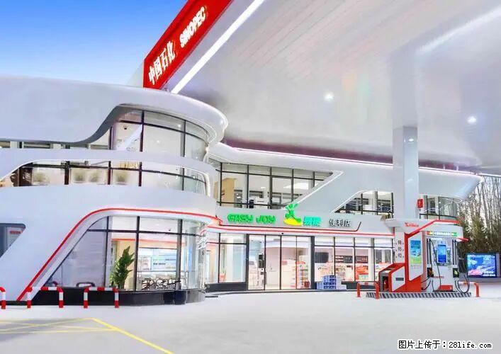 中国石化广西易捷出口商品招商公告 - 车友部落 - 石嘴山生活社区 - 石嘴山28生活网 szs.28life.com