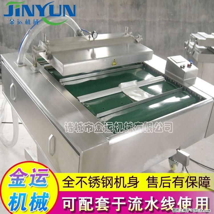 咸蛋黄月饼真空包装机 连续式真空包装机 商用不锈钢真空封口机 - 综合信息 - 其他综合 - 石嘴山分类信息 - 石嘴山28生活网 szs.28life.com