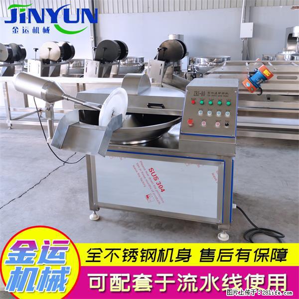 水饺馅斩拌机 全自动高速葱姜蒜斩碎机 火锅虾滑斩拌机 - 综合信息 - 其他综合 - 石嘴山分类信息 - 石嘴山28生活网 szs.28life.com