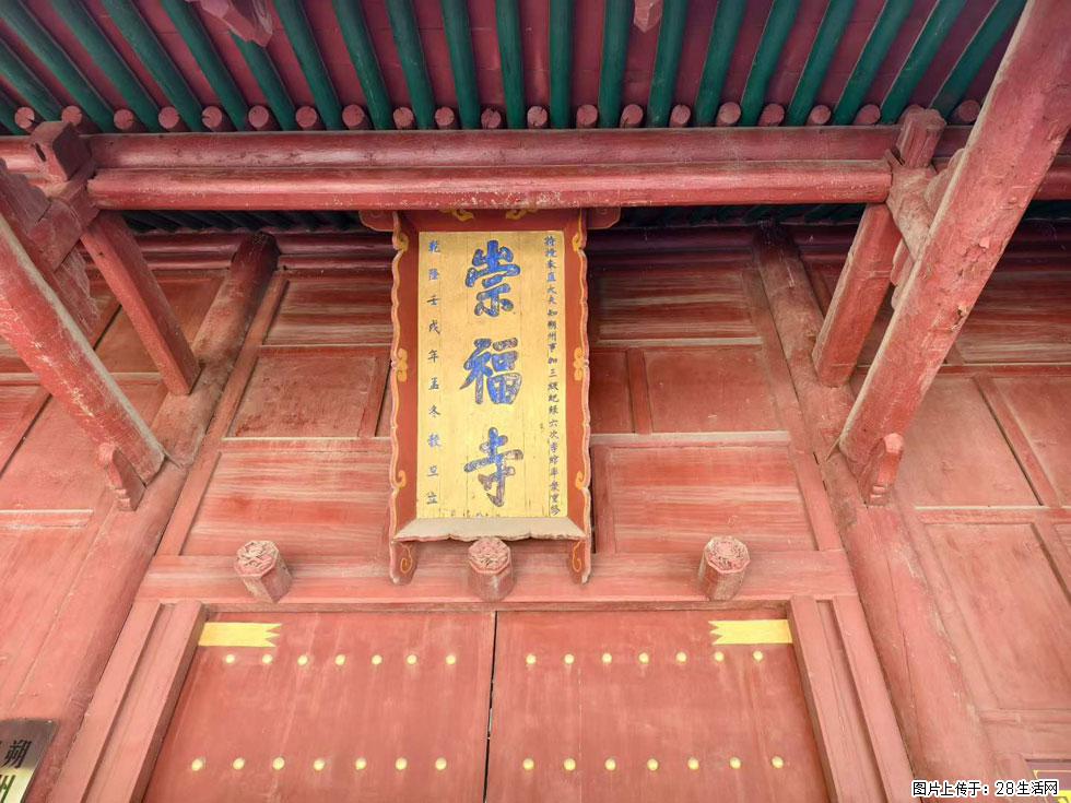朔州【崇福寺】朔州老城，寺庙道观，少喧嚣，多古韵，朔州是山西被低估的塞上秘境。 - 游山玩水 - 石嘴山生活社区 - 石嘴山28生活网 szs.28life.com