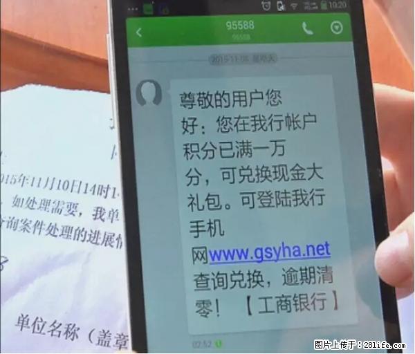 年底,这些消息柳州人千万别信!否则,这一年白干... - 石嘴山生活资讯 - 石嘴山28生活网 szs.28life.com