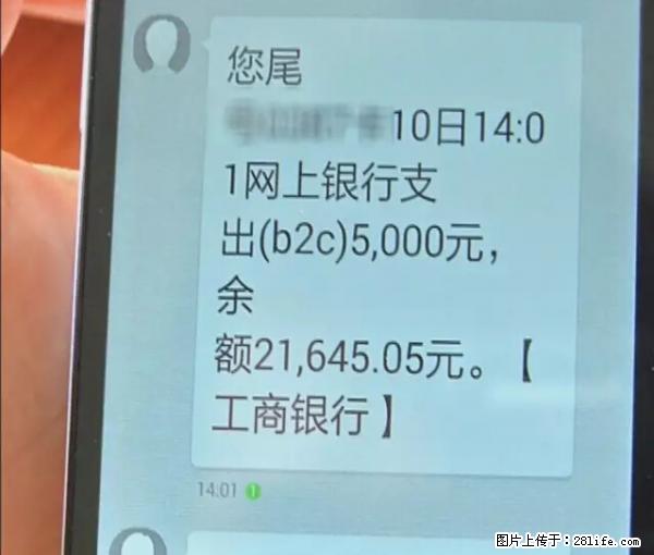 年底,这些消息柳州人千万别信!否则,这一年白干... - 石嘴山生活资讯 - 石嘴山28生活网 szs.28life.com