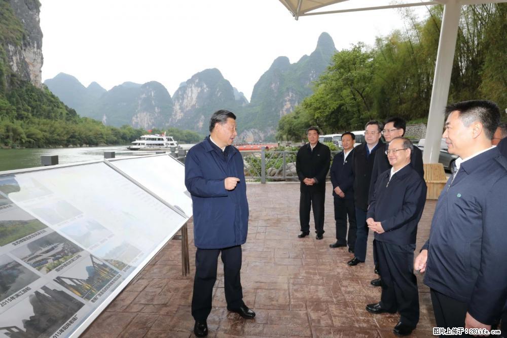 习近平赴广西考察调研 - 石嘴山生活资讯 - 石嘴山28生活网 szs.28life.com