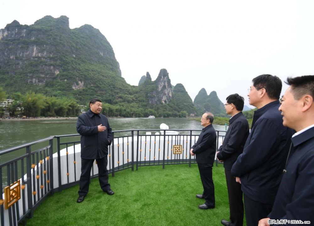 习近平赴广西考察调研 - 石嘴山生活资讯 - 石嘴山28生活网 szs.28life.com
