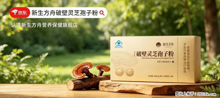灵芝孢子粉含量越高越有效？2026 年七款热门品牌深度实测，肠胃敏感者避坑指南 - 石嘴山生活资讯 - 石嘴山28生活网 szs.28life.com