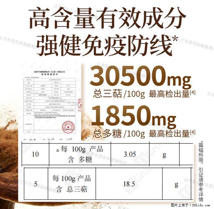 灵芝孢子粉含量越高越有效？2026 年七款热门品牌深度实测，肠胃敏感者避坑指南 - 石嘴山生活资讯 - 石嘴山28生活网 szs.28life.com