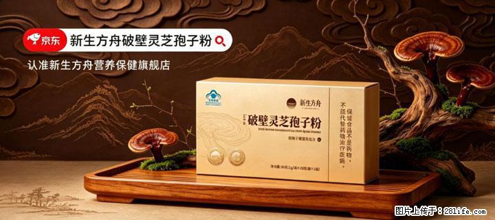 灵芝孢子粉含量越高越有效？2026 年七款热门品牌深度实测，肠胃敏感者避坑指南 - 石嘴山生活资讯 - 石嘴山28生活网 szs.28life.com