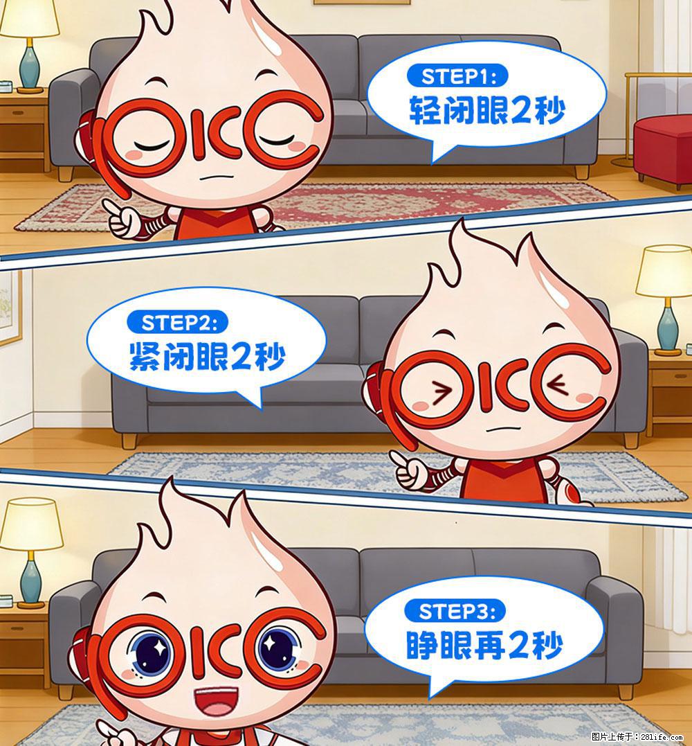 【健康科普】还在关灯玩手机？警惕！这个习惯严重可致盲！ - 石嘴山生活资讯 - 石嘴山28生活网 szs.28life.com